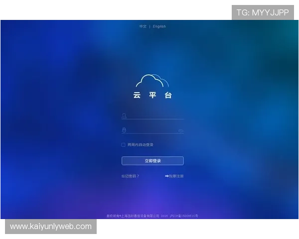 开云官网中国官方商城详细指南，教你如何快速注册、购物流程及售后服务保障