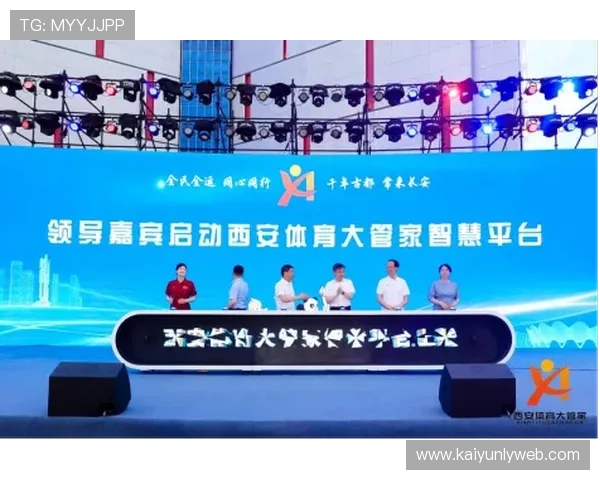 开云Y体育APP下载安装指南：快速注册登录享受优质体育娱乐体验