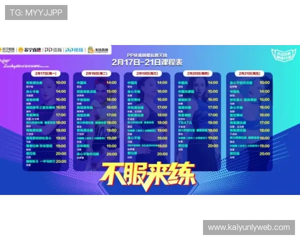 开云体育pin牌比赛视频集锦带你回顾经典对局学习高手操作