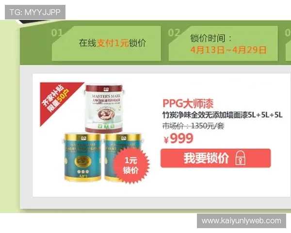 开云体育官方旗舰店提供的正品保障与售后服务详解让你购物无忧
